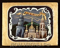 Плакетка "Невьянск" маленькая (Б.З.7*5,5.СТ)