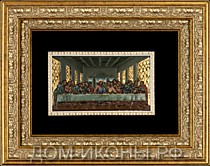 Икона "Тайная Вечеря" (М.З.Ю.17*10.нК)