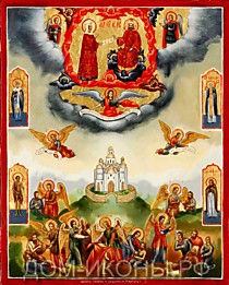 Икона Пресвятой Богородицы "Всем Скорбящим Радость" с избр. святыми (Л.С.17*21.МС)