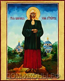 Икона "Св. Блаженная Ксения Петербуржская" (Л.ЗНП.17*21.ВА)