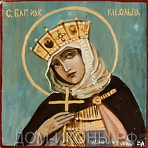 Икона "Св. Равноапостольная Княгиня Ольга" (Л.8*8.НЕ)