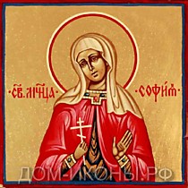 Икона "Св. Мученица София" (Л.С.8*8.КН)