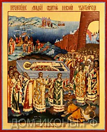 Икона "Перенесение Мощей Св. Николая Чудотворца" (Л.С.17*21.ПА)