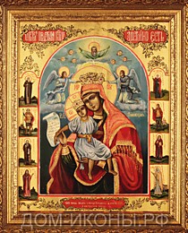 Икона Пресвятой Богородицы "Милующая (Достойно Есть)" с избр.свв. (Л.С.25*33.НЕ)