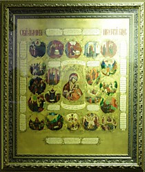 Икона "Акафисты Пресвятой Богородицы" (Л.С.60*72.нК)