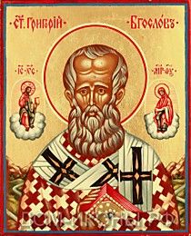 Икона "Св. Григорий Богослов" с образами Господа и Богородицы (Л.С.10*12.КН)