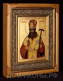 Икона "Св. Дмитрий Митрополит Ростовский" (Л.С.17*21.иЗ)