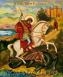 Икона "Чудо Св. Георгия о змие" (Л.СН.10*12.иЗ)