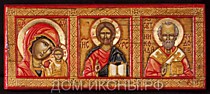 Икона-триптих "Господь Вседержитель, Богоматерь Казанская, Св. Николай Чудотворец" (Б.З.13*5.ВА.оД)