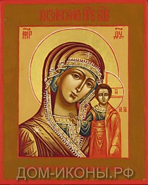 Икона Пресвятой Богородицы "Казанская" (Л.ЗН.12*15.КД)