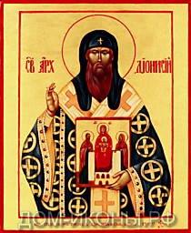 Икона "Св. Архиепископ Дионисий" (Л.С.13*16.ВА)