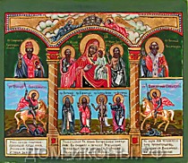 Икона шестичастная с образами Пресвятой Богородицы и избранных святых (Л.12*15.МС)