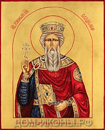 Икона "Св. Равноапостольный Князь Владимир" (Л.С.17*21.КД)