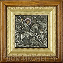 Икона "Св. Великомученик Георгий Победоносец" (С.Ю.8,5*8,5.Из.КО)