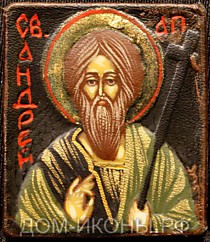 Образок "Св. Апостол Андрей" (К.З.3,5*4.оД)