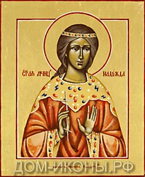 Икона "Св. Мученица Надежда" (Л.С.17*21.ВА)