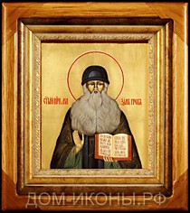 Икона "Св. Преподобный Максим Грек" (Л.С.13*15.Из)