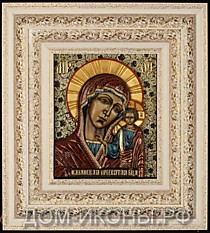 Икона Пресвятой Богородицы "Казанская" (М.З.19*23.КД.КО)