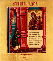 Икона Пресвятой Богородицы "Нечаянная Радость" (Л.С.18*21.НК)
