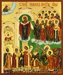 Икона "Покров Пресвятой Богородицы" (Л.С.10*12.Из)