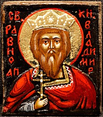 Образок "Св. Равноапостольный Князь Владимир" (К.З.3,5*4.оД)