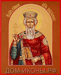 Икона "Св. Равноапостольный Князь Владимир" (Л.ЗН.17*21.КД)