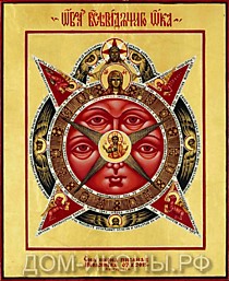 Икона "Всевидящее Око Господне" (Л.С.17*21.КН)