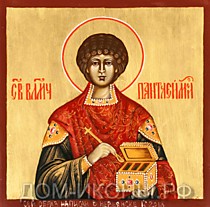 Икона "Св. Великомученик Пантелеймон" (Л.С.8*8.Из)