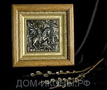 Икона "Святой Великомученик Георгий Победоносец" (С.8,5*8,5.СТ.КО)