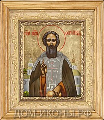 Икона "Св. Преподобный Сергий Радонежский" (Л.С.12*15.иЗ)