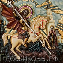 Икона "Святой Великомученик Георгий Победоносец" (М.З.Ю.8,5*8,5.Из.КО)