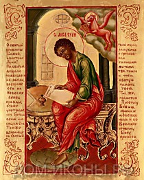 Икона "Святой Лука Евангелист" (Л.С.17*21.МС)