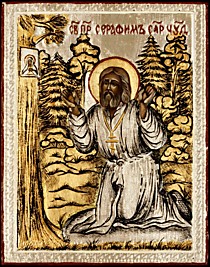 Икона "Св. Преподобный Серафим Саровский" (Б.З.С.10*13.СТ.оД)