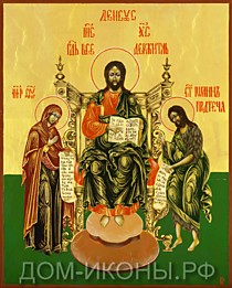 Икона "Деисус" (Л.С.17*21.Из)