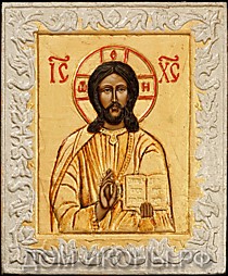 Икона "Господь Вседержитель" (Б.З.С.12*15.оД)