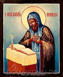 Икона "Св. Преподобный Анатолий Печерский" (Л.10*12.МС)