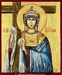 Икона "Св. Равноапостольная Царица Елена" (Л.С.10*12.МС)