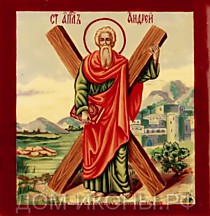 Икона "Св. Апостол Андрей" (Л.С.8*8.МС)