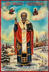Икона "Св. Николай Чудотворец" (Л.17*25.НЕ)
