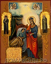 Икона Пресвятой Богородицы "Целительница" со свв: Лука, Серафим (Л.СН.17*21.НЕ)