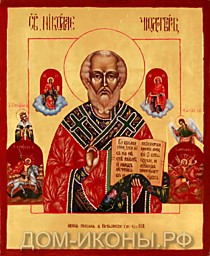 Икона "Св. Николай Чудотворец" с избр.свв. (Л.С.17*21.ПА)