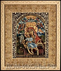 Икона Пресвятой Богородицы "Милующая (Достойно Есть)" (М.З.Ю.24*31.КН.КО)