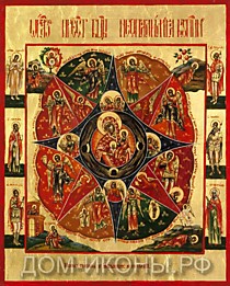 Икона Пресвятой Богородицы "Неопалимая Купина" с избр.свв. (Л.С.17*21.ПА)