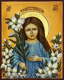 Икона Пресвятой Богородицы "Трилетствующая" (Л.СН.12*15.КД)