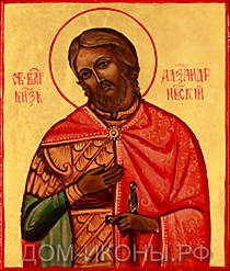Икона "Св. Благоверный Князь Александр Невский" (Л.З.10*12.НЕ)