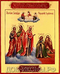 Икона "Явление Пресвятой Богородицы Серафиму Саровскому" (Л.С.17*21.ПА)