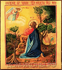 Икона "Моление о Чаше" (Л.ЗН.23*26.НЕ)