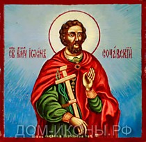 Икона "Св. Великомученик Иоанн Сочавский" (Л.8*8.МС)