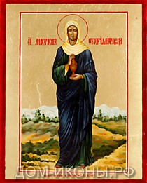 Икона "Св. Мученица Анастасия Узорешительница" (Л.З.17*21.ВА)