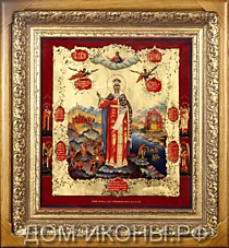 Икона "Св. Равноапостольная Княгиня Ольга" со св: Николай, Ангел, Михаил, Гавриил (Л.С.27*31.ПА)